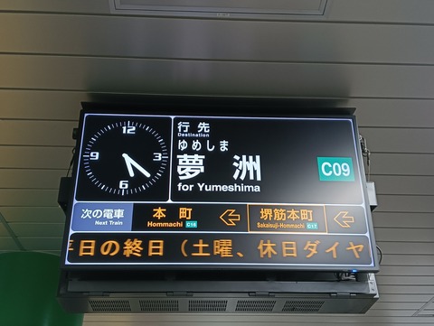 IMG20250413172155