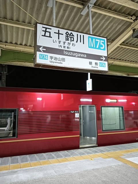 IMG20260101040457
