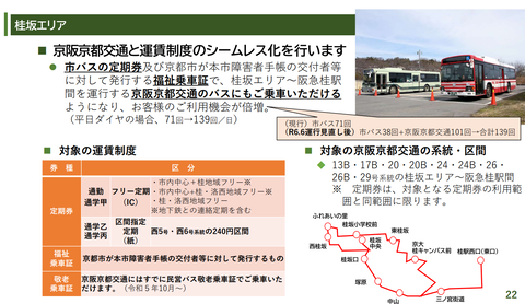 スクリーンショット 2024-05-31 045050