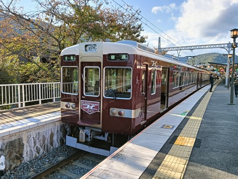 IMG20251101145710