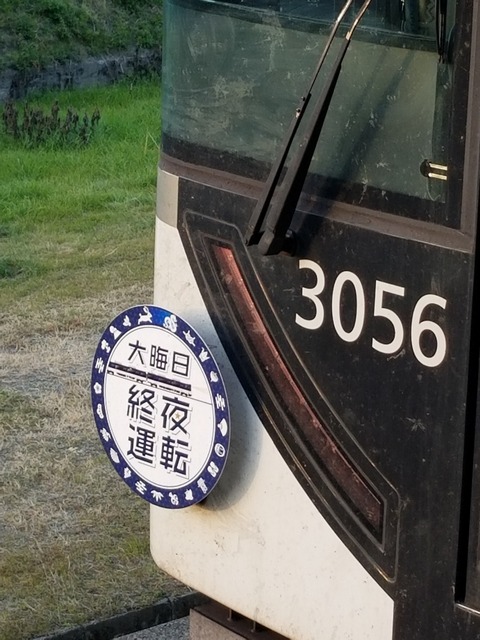 20231230_161722