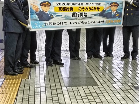 IMG20260314055858