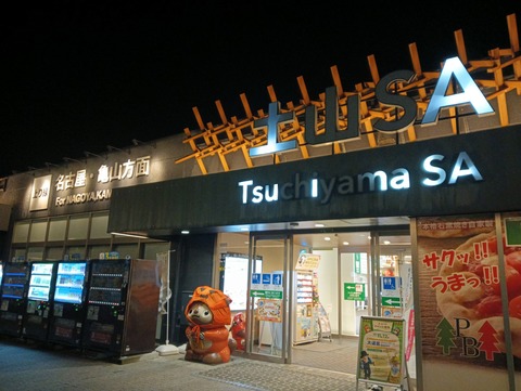 IMG20251003235704_BURST012