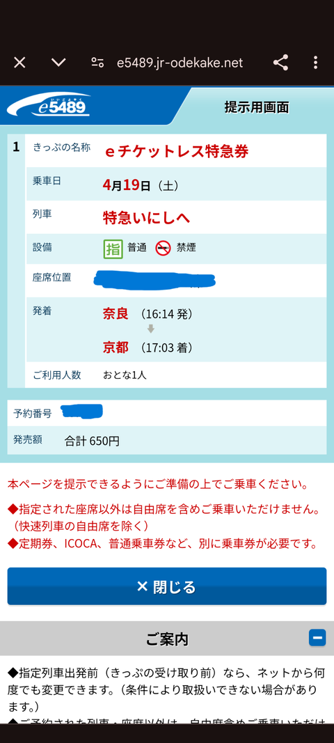 share_70789733702951928991