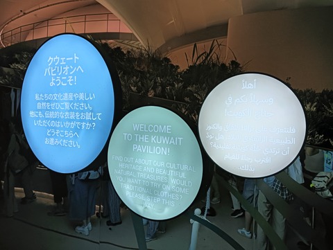 IMG20250822191836
