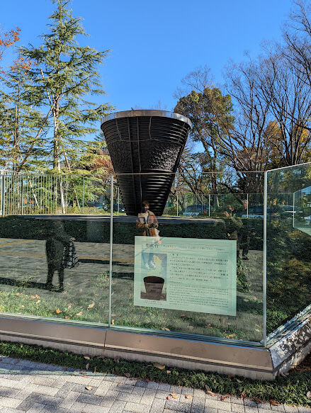 PXL_20211213_030742475