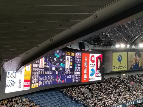 20231029_210551