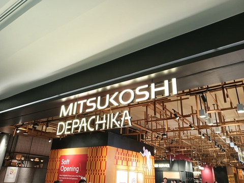 IMG20241108195924