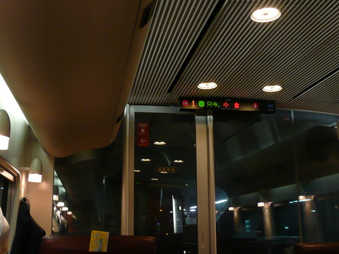 P1190428