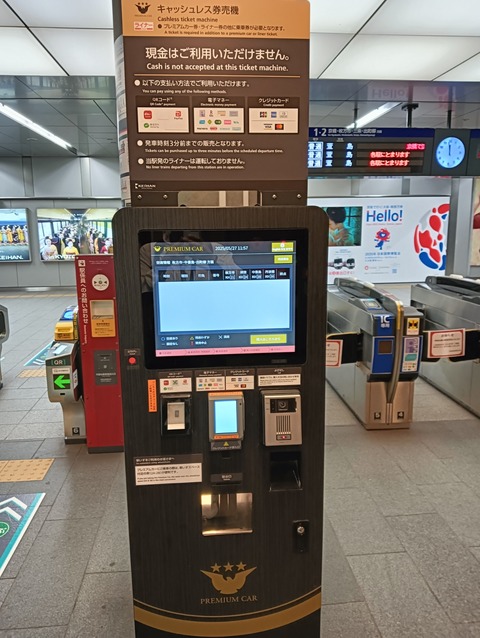 IMG20250527115746
