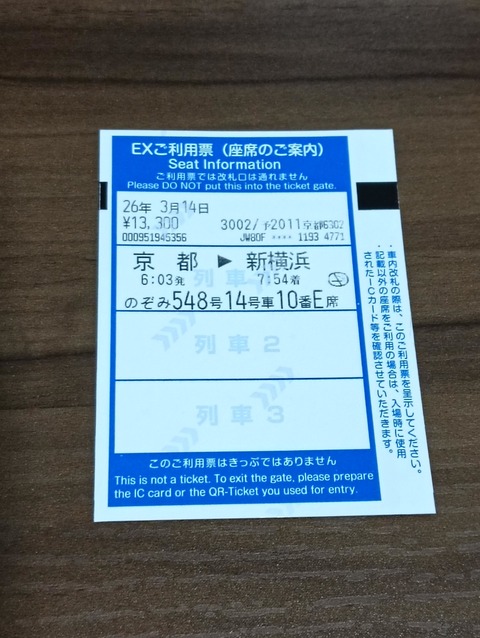 IMG20260403014719
