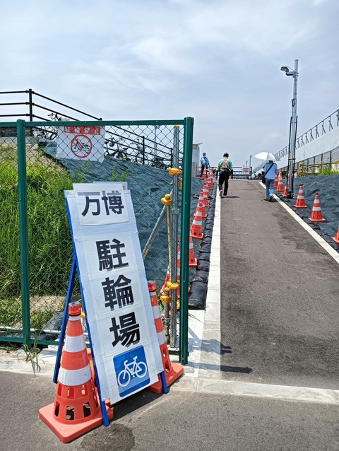 IMG20250701124116