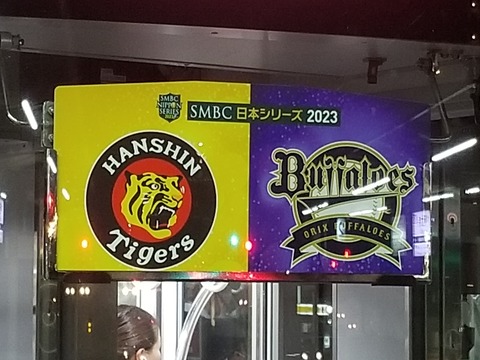 20231026_184226