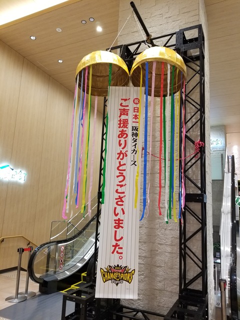 20231106_145102