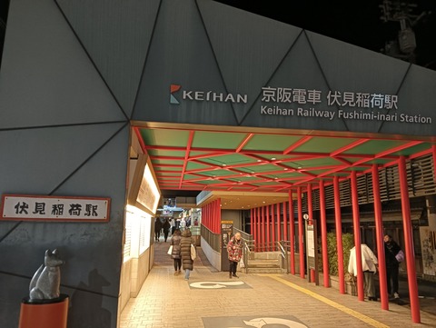 IMG20250101042429