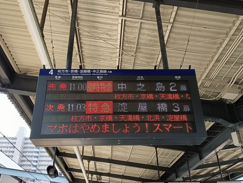 IMG20250701105940