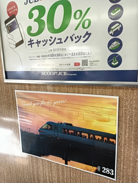 IMG20251101122344