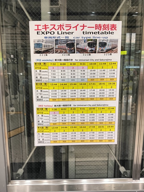 IMG20250519133215