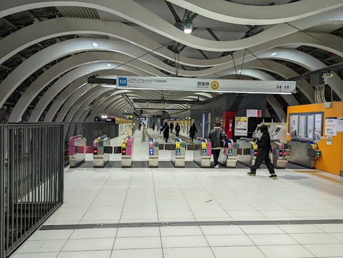 PXL_20211212_105903338