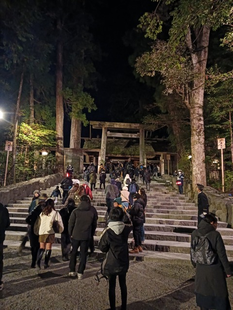 IMG20260101045815
