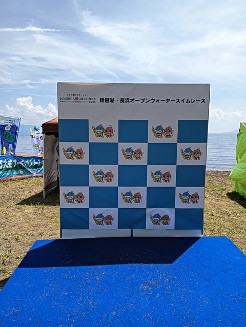 IMG20250817123952