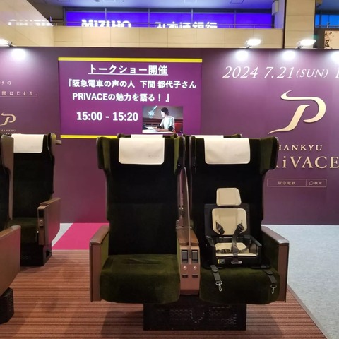 IMG_20240619_003654_925