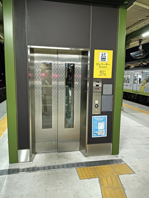 IMG20260101040946