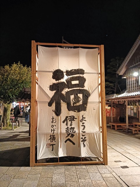 IMG20260101053523