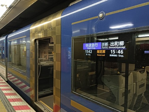 IMG20250316154245