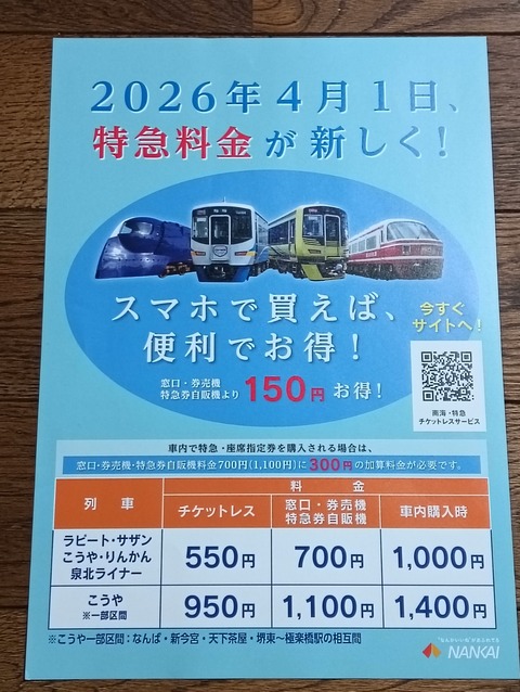 IMG20260415140047