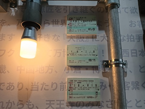IMG20250418150633