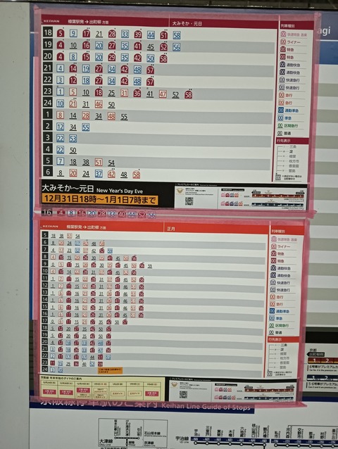 IMG20251227204940
