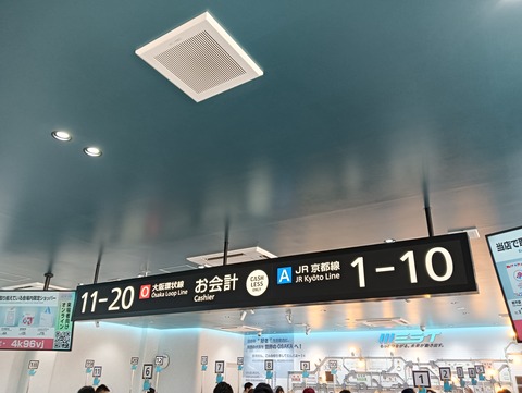 IMG20250418144758