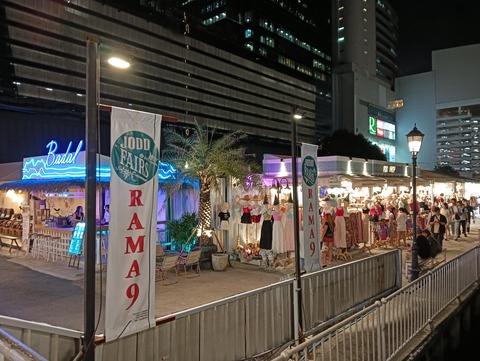 IMG20241106193253