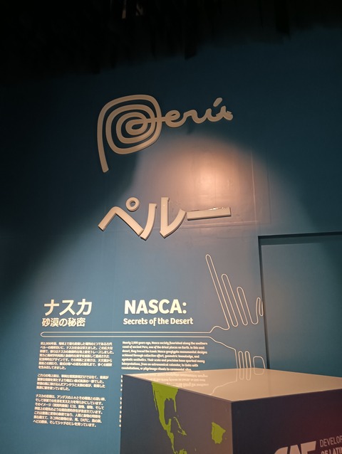 IMG20251003191826