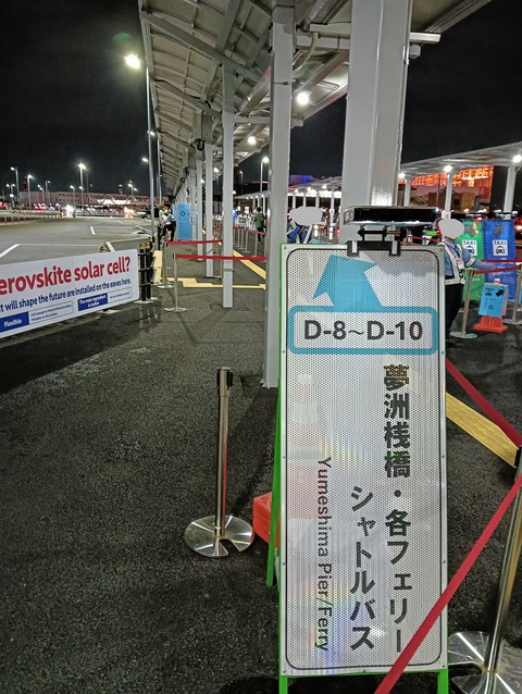 IMG20250717201339
