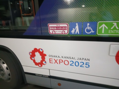 IMG20250425215757