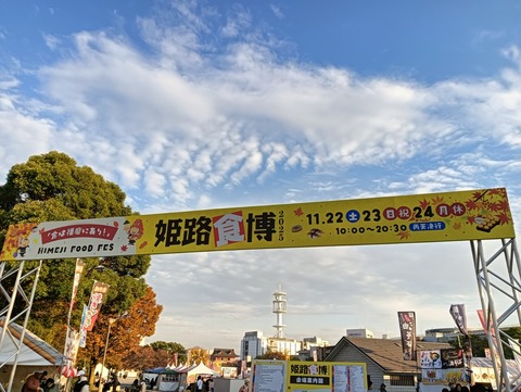IMG20251124155223