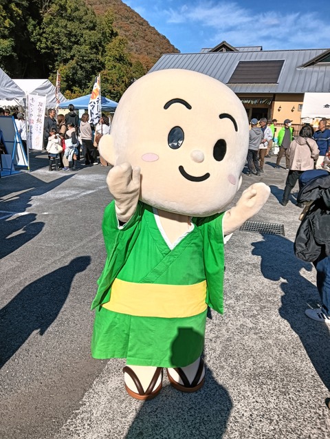IMG20251123124717