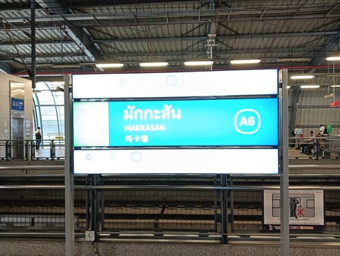 IMG20241105070356
