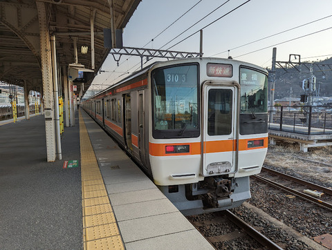 PXL_20220307_220342743