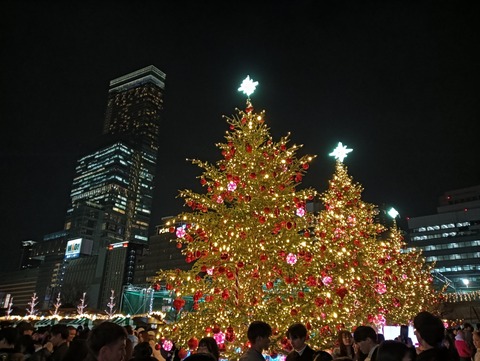 IMG20251224173833