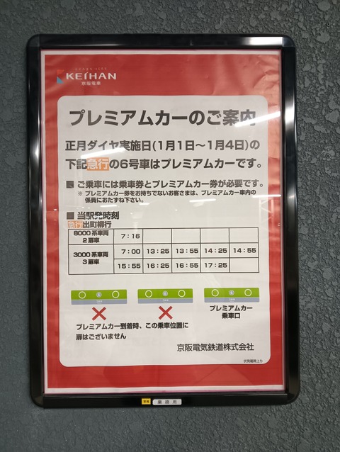 IMG20250101043438