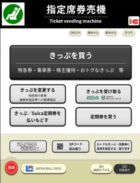 スクリーンショット 2025-07-09 063434