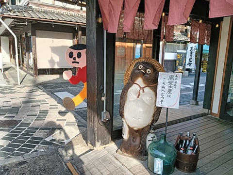 IMG20250817164935