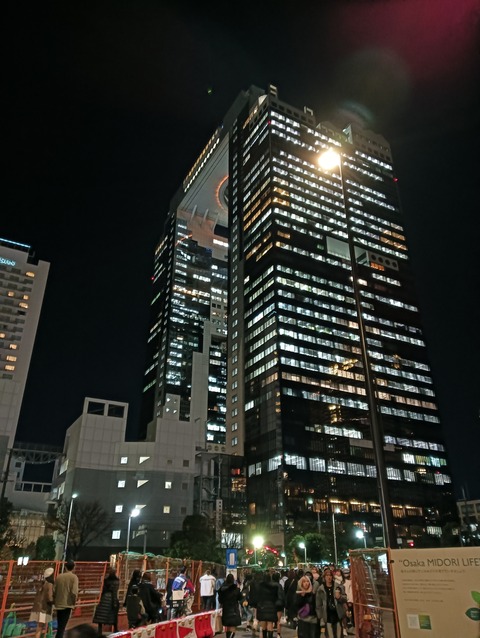 IMG20251218190604