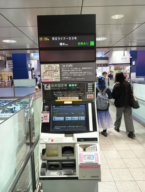 IMG20251004220948