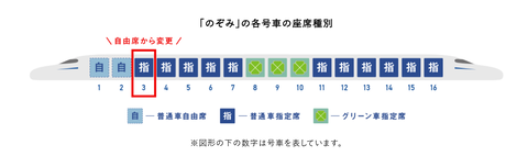 スクリーンショット 2025-03-14 004309