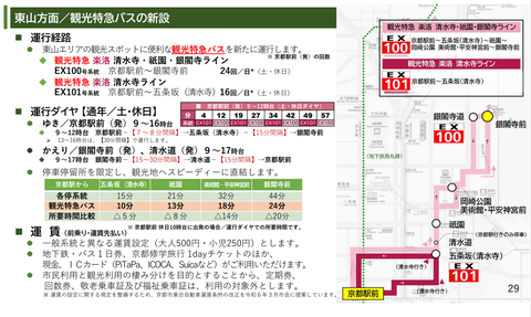 スクリーンショット 2024-05-31 045123