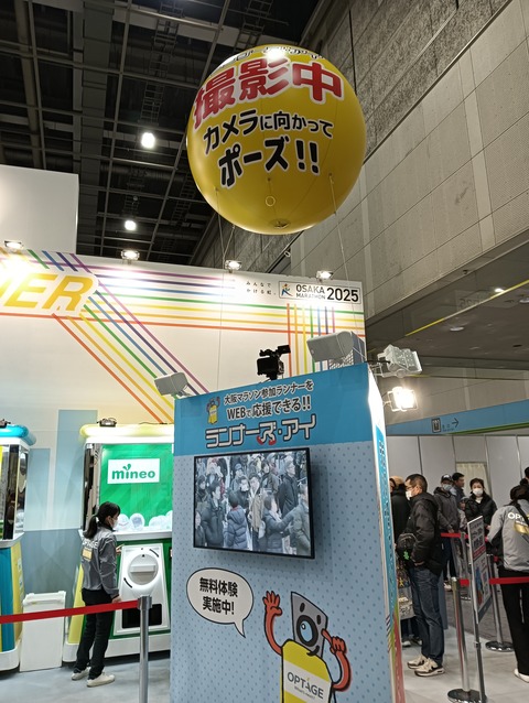 IMG20250222133034